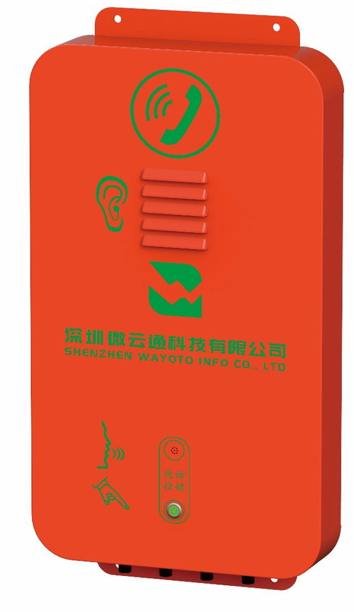 特種裝備通信設(shè)備 全球領(lǐng)先行業(yè)電商門(mén)戶(hù)的專(zhuān)業(yè)產(chǎn)品頻道
